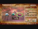 こたつでWSが普通に「ゼルダ無双」をやってみた。part13