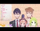 プッチンプリンが欲しくて駄々をこねる伏見ガク　に押し負ける宇志海いちご　とドン引きする刀かざ