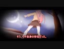 【GS】葵「Mission's Grass Simulator」 2日目【VOICEROID実況】