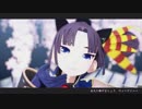 [MMD] 桃源恋歌 FGO牛若丸 ray+toon