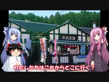 琴葉姉妹と行く釣行記録（車載編part7 1/9）