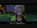 【実況】リディー＆スールのアトリエをしみじみと楽しむ【Part12】