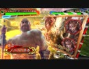 【三国志大戦V】覇王を目指して走るメロス (72)【覇者】