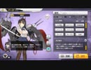 アズールレーン 鈴谷 ボイス集（ケッコン含め）