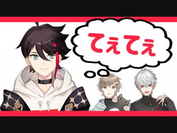 【ChroNoiR】叶｢ごめんね葛葉の話ばっかで｣三枝明那｢てぇてぇ…｣