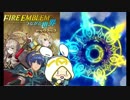 [ドラガリ×FEH]FE初心者のFEキャラ全員出すまで終われま10連(前編)