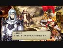 【誰ガ為のアルケミスト】 メインストーリー 第5章 第1話 Part.05