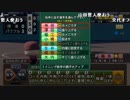 【YTL】うんこちゃん『パワプロ2018』part4【2019/05/03】