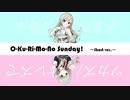 【バンドアレンジ】【Full版出しました】O-Ku-Ri-Mo-No Sunday! ～Short ver.～【ロキノンロック×アイマスRemix】