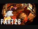 FINAL FANTASY Ⅶ を実況します。【Part28】