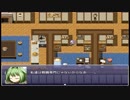 【作って売買時々討伐】コレクトレット 実況 part9