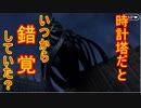 【FGO】事件簿コラボ実況していくぞいpart9