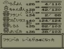 ポケモン青実況：モンスターボールの代わりにお酒を持ってみた part37