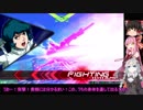 【EXVS2】茜ちゃんの身体をみんなに貸すぞ！【ゆっくり&ボイロ実況】part17