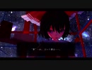 【東方MMD】リアルナイトメア　～ Shremuk escape from Nightmare.【プロローグ】