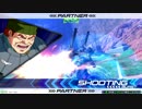 EXVS2　05.05ホモプラマ　その1