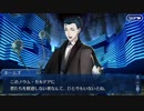Fate/Grand Orderを実況プレイ レディ・ライネスの事件簿編 part15(終)