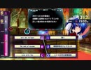 [QMAXV]ある外国人のアニメソング検定 その1