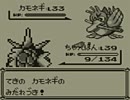 ポケモン青実況：モンスターボールの代わりにお酒を持ってみた part38