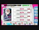 【初見実況プレイ】A3!　イベントストーリー いざゆかんチャンバラロマン　part1