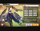 アズールレーン バンカー・ヒル ボイス集（ケッコン含め）