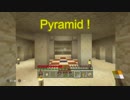 【Minecraft】ものづくりの世界を斜め上に楽しむ！２！Part6【実況】