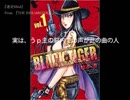 【こち亀】神VS両津 ラスト【水平反転】