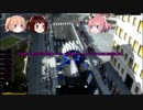 【PCM2015】そのゆっくりはブエルタ・ア・エスパーニャを走る 16