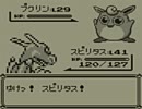 ポケモン青実況：モンスターボールの代わりにお酒を持ってみた part39
