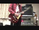【ギター】サウダージ (BITTER SWEET MUSIC BIZ ver. )弾いてみた【ポルノグラフィティ 】
