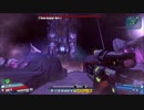Borderlands TPS RK5と戦った
