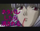 《実況》　久遠の絆　再臨詔　Part60