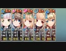 政剣マニフェスティア 宇宙戦挙区HS4-1 偉大なる頭領 イベ配布 完全勝利