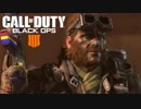 もし初めてのFPSが『Call of Duty』だとしたら。【20日目】