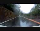 奥多摩周遊道路