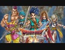 【DQ6】番外編2 ムドー撃破後の各地の反応 ドラゴンクエスト6をやってみた。