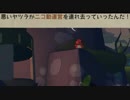 【実況】全てが紙で出来た世界で、俺はカミサマになりました。 part8【テラウェイ】