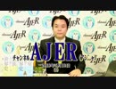 『『韓国との歴史戦に勝つための朝鮮史講座』第19回怪物・朴正熙を生み出した韓国社会の闇-韓国現代史(前半)』宇山卓栄  AJER2019.5.10(3)