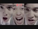 絶望の果てに堕ればいい…【CLOSED NIGHTMARE】第十五夜