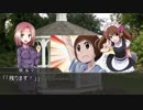 【クトゥルフ神話TRPG】つはもの達の「灰色の少女たち　～Fleurs Grises～」part4【リプレイ】