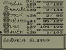 ポケモン青実況：モンスターボールの代わりにお酒を持ってみた part40