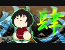 ゆっくりの野望　革新ＰＫ　肆