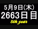 【1日1実績】棺桶を避ける者達　#3【Xbox360/XboxOne】