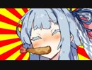 【琴葉葵】葵ちゃんをねぎらいたい！【ボイスロイド劇場】