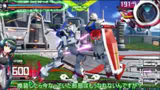 【VOICEROIDプレイ動画】ガンダムＥＸＶＳ２プレイ動画３