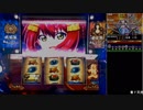 パチスロ【政宗2】伊達男を目指して！【奥州8】設定５