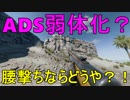 【BF5】ADS弱体化？よろしいならば腰撃ちだ【実況/1080P/60FPS】
