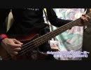【石鹸屋×C&C】Help me, ERINNNNNN!!～翔～【演奏してみた】