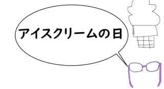 神弥識シオンの動画九本目