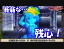 【MMD特撮】「時すら凍り付かせるポーチュラカ」ほか単発ネタまとめ【MMD花騎士】